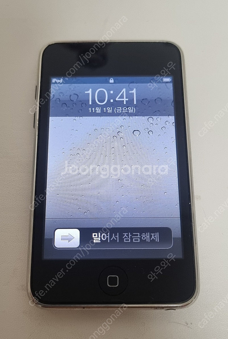 아이팟터치 3세대 32G [풀구성]--0