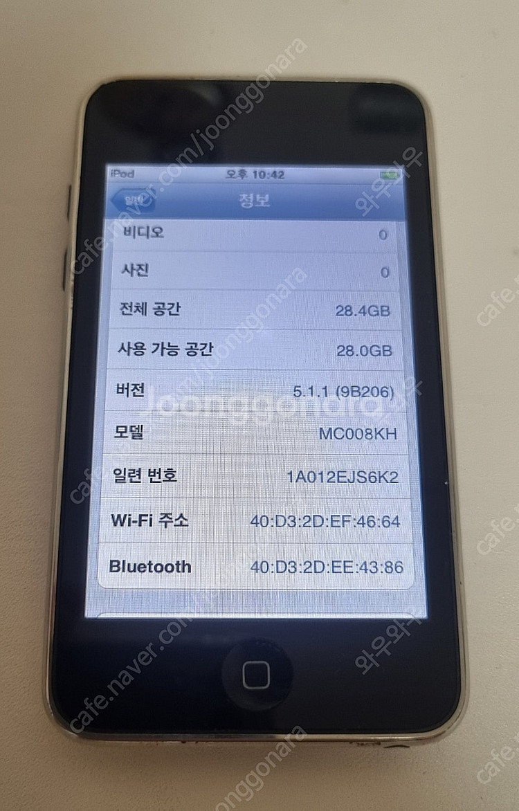 아이팟터치 3세대 32G [풀구성]--3