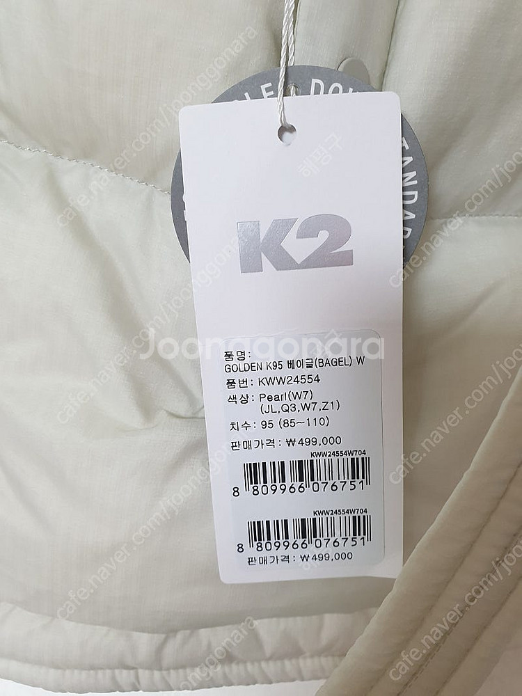 케이투 골든 K95 베이글 미들다운자켓--3