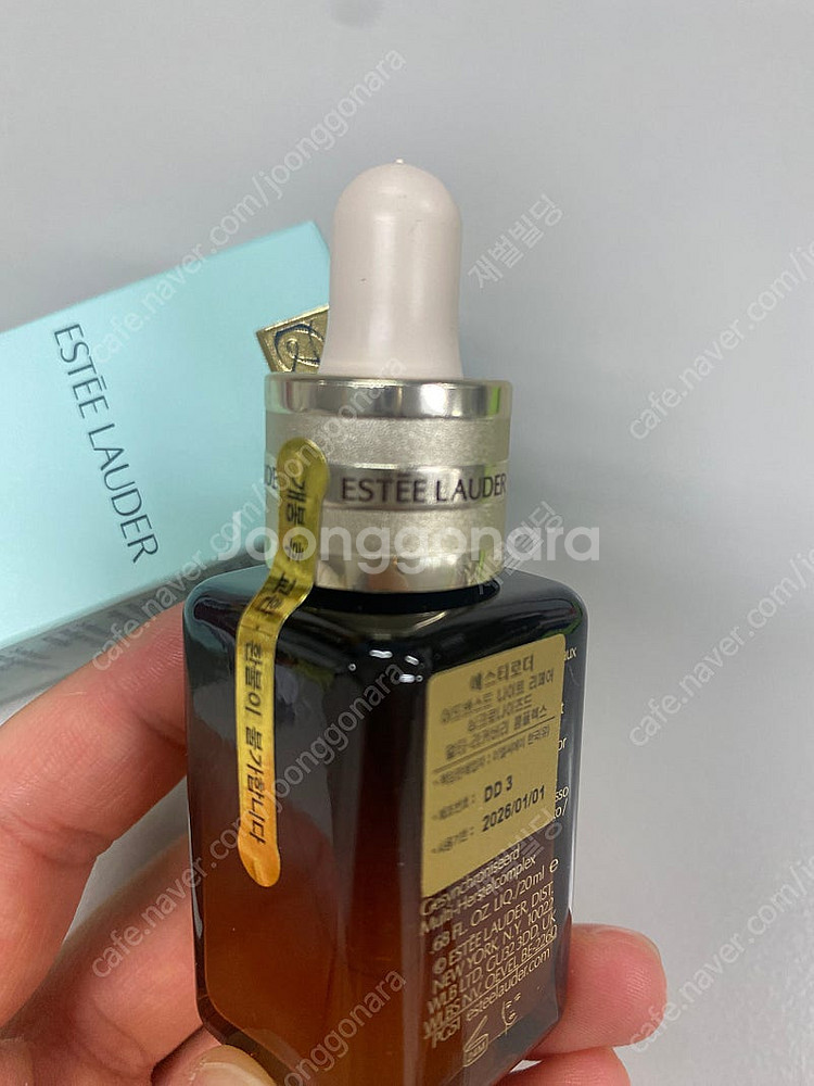 에스티 로더 갈색병 세럼 20ml 새상품 택포1.9--0