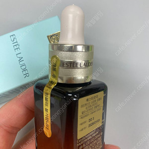 에스티 로더 갈색병 세럼 20ml 새상품 택포1.9