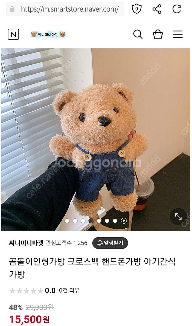 곰돌이 멜빵곰인형 가방--1