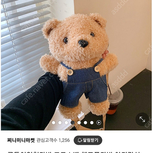 곰돌이 멜빵곰인형 가방