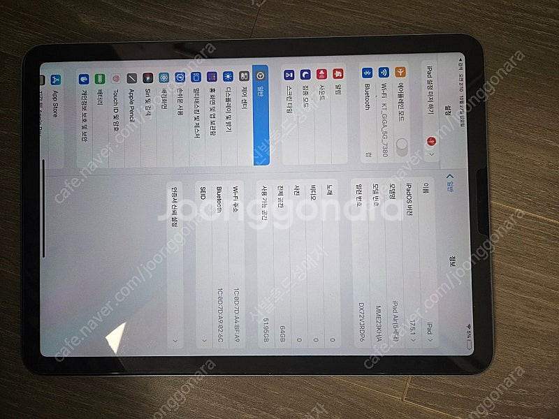 애플 아이패드 에어 5세대 wifi 64gb 퍼플+ 정...--6