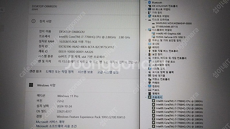 [판매]레노버 y520 리전 프로 게이밍 노트북/GTX...--9