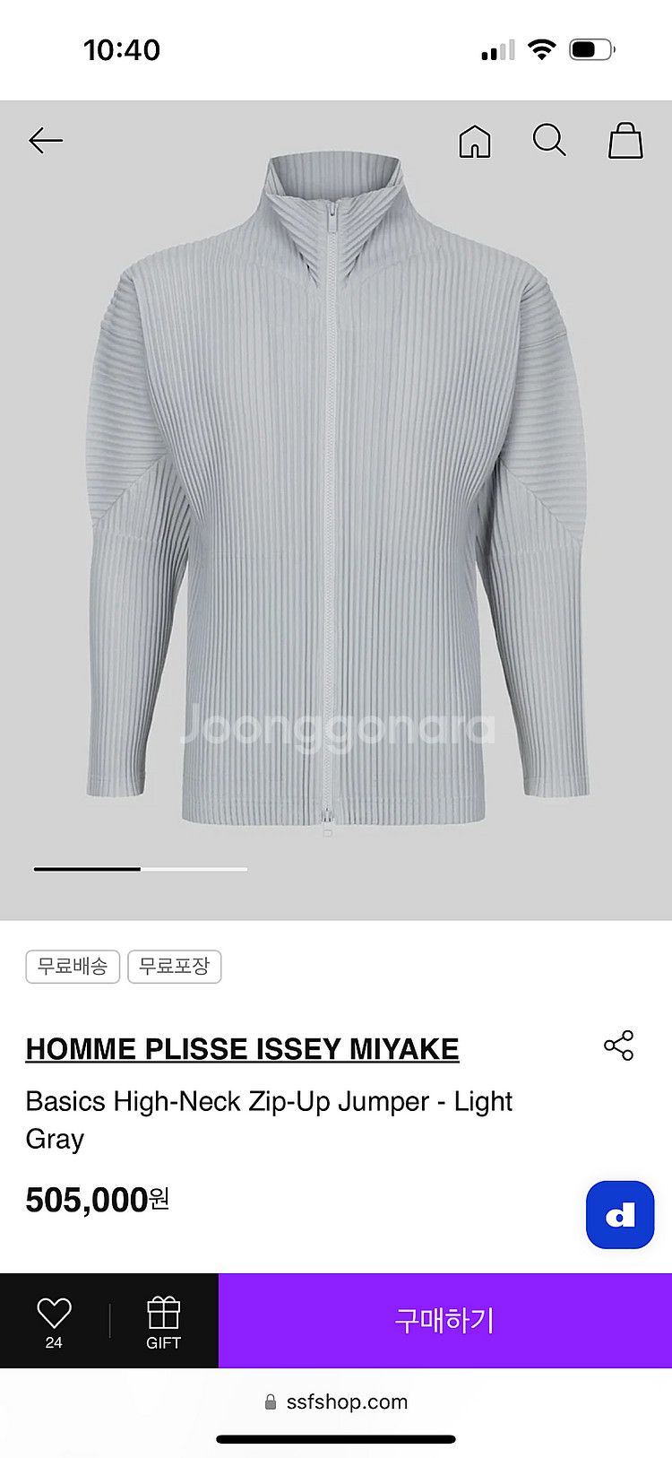 옴므플리세 하이넥 집업 점퍼--0