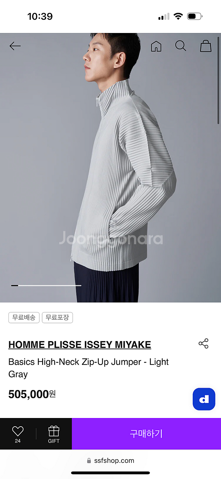 옴므플리세 하이넥 집업 점퍼--1