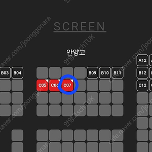 정가양도) CGV 롤드컵 LoL 월드챔피언십 결승 C07