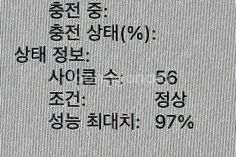 애플 맥북 프로 16인치 m1 pro 32gb 512g...--7