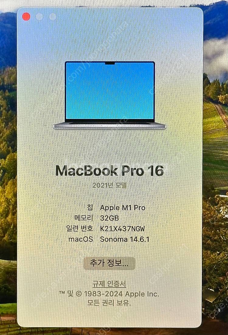 애플 맥북 프로 16인치 m1 pro 32gb 512g...--8