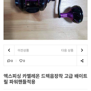 쭈꾸미 입문 베이트릴