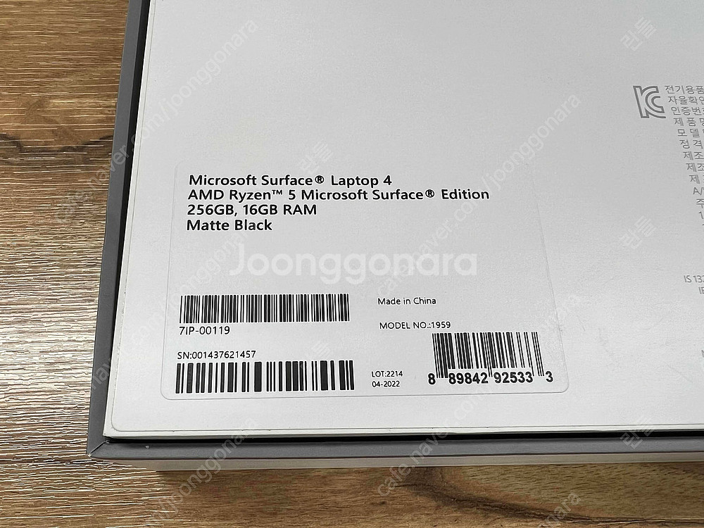 [판매] 서피스 랩탑4 13.5인치 R5 4680U 1...--7