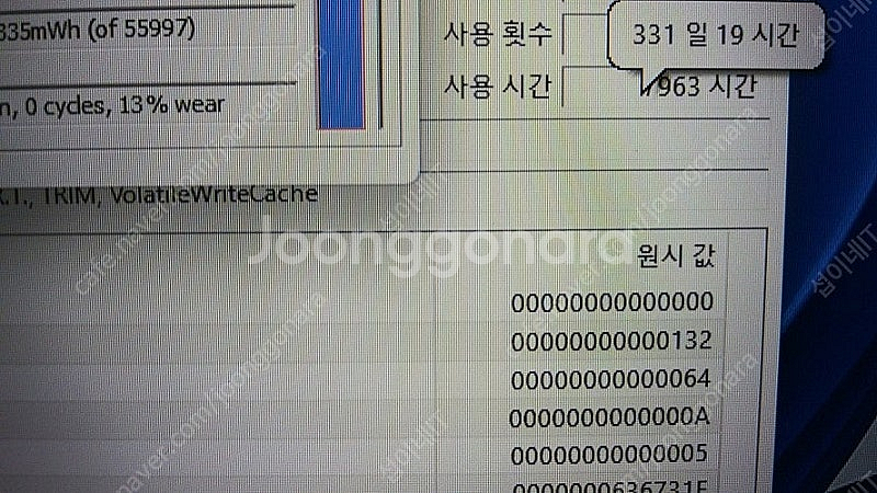 [판매]아수스 ROG 17.3인치 게이밍 노트북/라이젠...--6