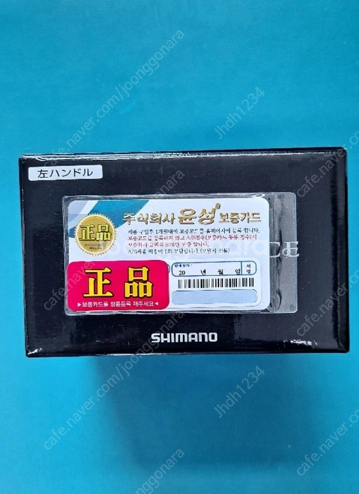 시마노 17하이퍼포스 2500XXG 좌핸들 브레이크릴 ...--3