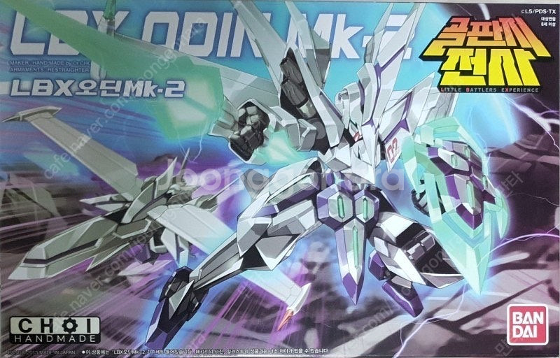 (((구매))) 골판지전사 골판지전기 lbx 구합니다@...--4