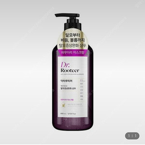 케라시스 닥터루티어 맥주효모 탈모증상완화 샴푸 파우더리 머스크향, 800ml 새제품