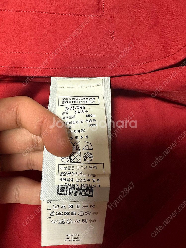 스톤아일랜드 레드고스트피스 퍼포먼스 바람막이--2