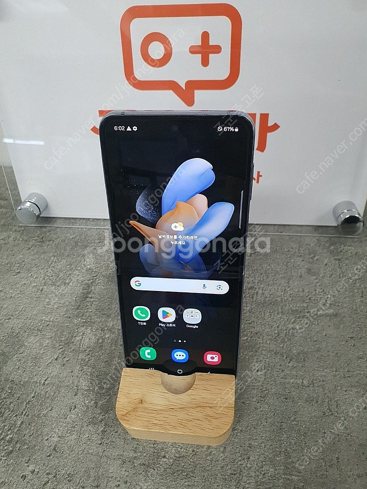 무잔상 갤럭시Z플립4 케이스셋트 블루 공기계 중고폰 팝...--3