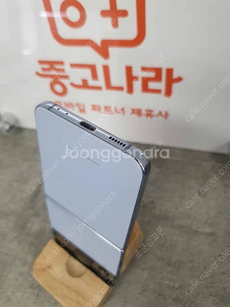무잔상 갤럭시Z플립4 케이스셋트 블루 공기계 중고폰 팝...--5