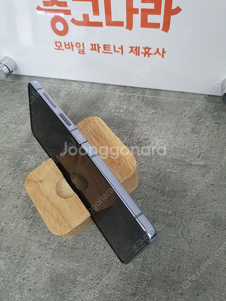 무잔상 갤럭시Z플립4 케이스셋트 블루 공기계 중고폰 팝...--6