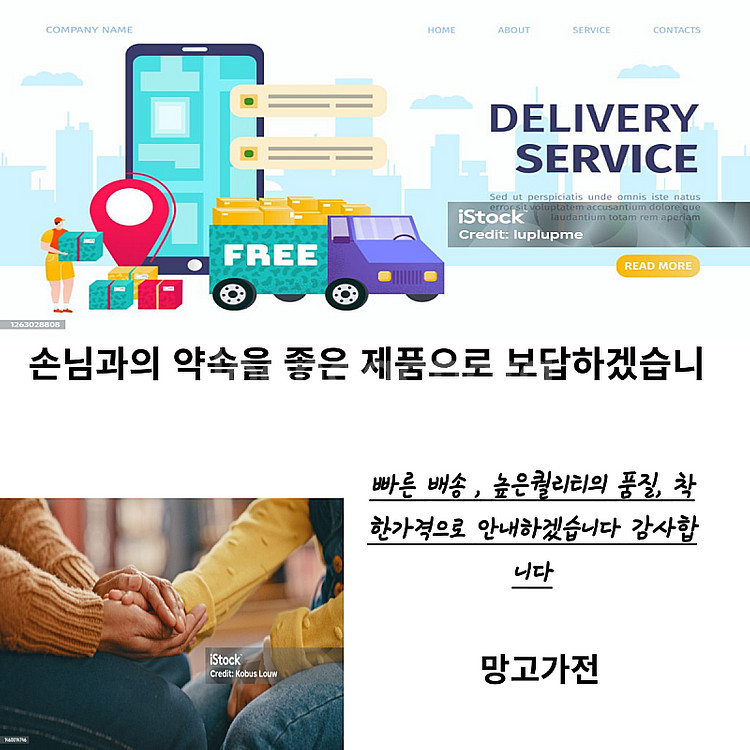 LG 디오스 오브제컬렉션 무드업(노크온) 냉장고 M87...--2