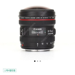 캐논ef8-15mm