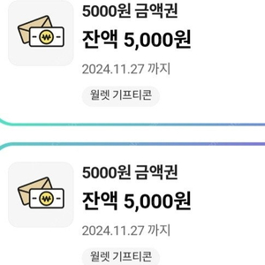 CU 모바일 금액권 총2만원(5천원4장)17000원에 판매합니다.