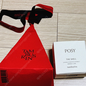 탬버린즈 posy 15ml 선물하기에도 새상품 판매