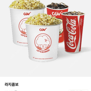 1300원 CGV 라지콤보 더블콤보 50프로 할인쿠폰