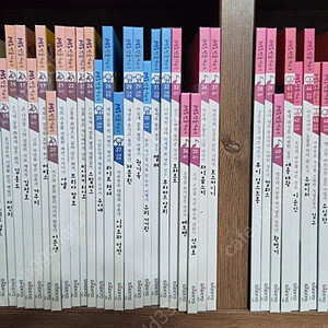 택포대교 MI 인물이야기 61권전권중 60권