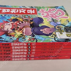 마법천자문 개정판 45~50권