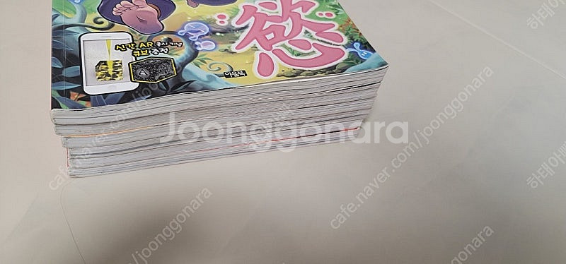 마법천자문 개정판 45~50권--3