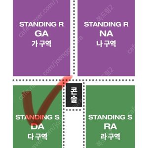 오피셜히게단디즘 히게단 콘서트 11/30(토) 스탠딩S 2연석 양도