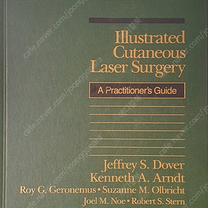 [의학도서,의학서적] Illustrated Cutaneous Laser Surgery(피부과 책)판매합니다.