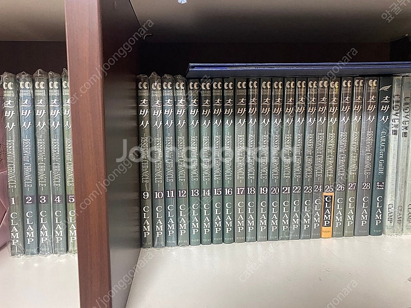 개인소장용 CLAMP 츠바사 1-28 공식가이드북--0