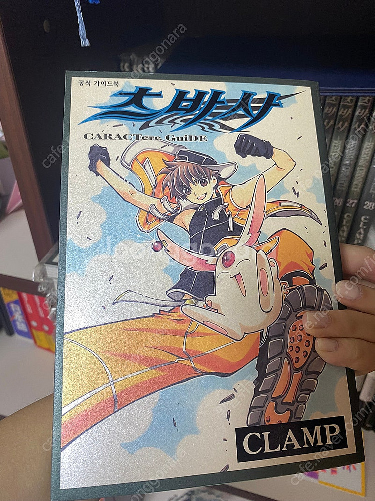 개인소장용 CLAMP 츠바사 1-28 공식가이드북--2