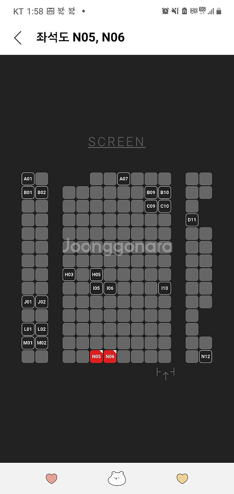 롤드컵 CGV 결승 티켓 (강변,명동,여의도,구로) 커...--0