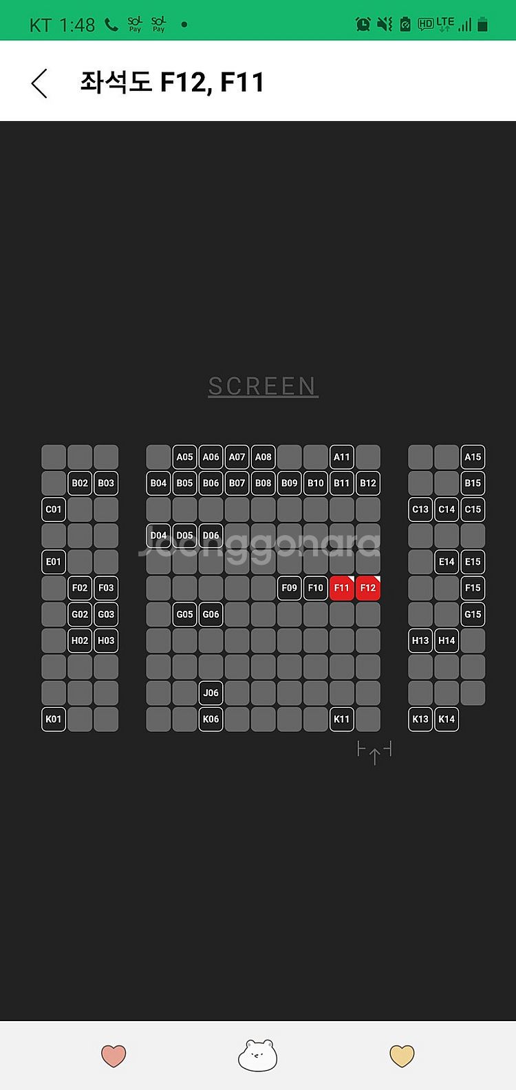 롤드컵 CGV 결승 티켓 (강변,명동,여의도,구로) 커...--2