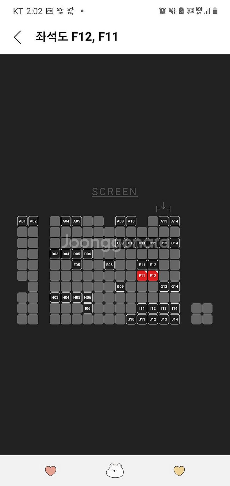 롤드컵 CGV 결승 티켓 (강변,명동,여의도,구로) 커...--3