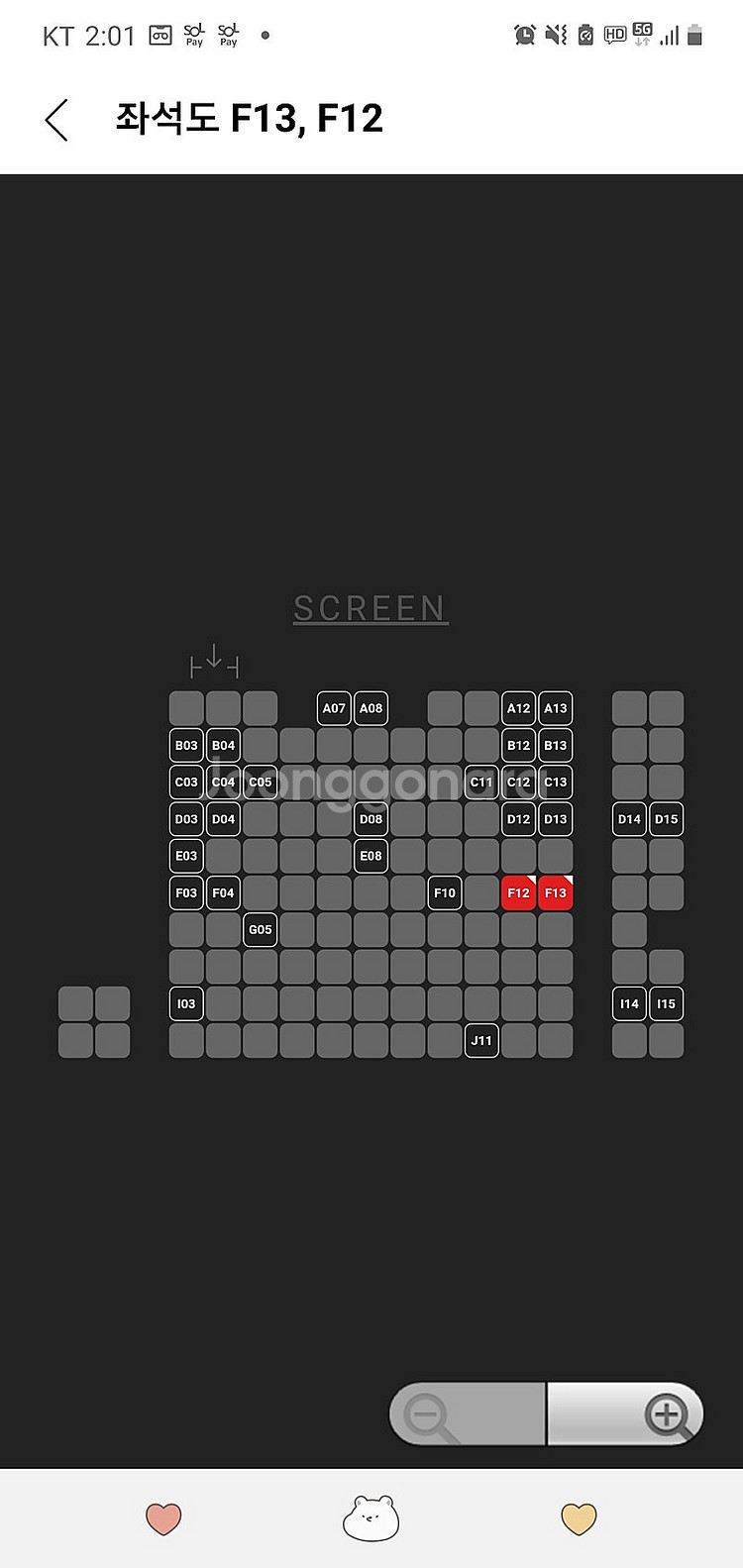 롤드컵 CGV 결승 티켓 (강변,명동,여의도,구로) 커...--4