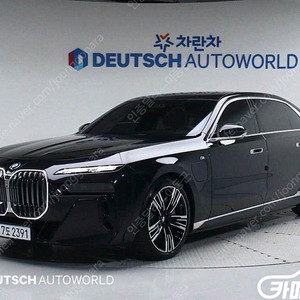 [BMW]7시리즈 (G70) 750e xDrive M 스포츠 | 2024 | 22,243km년식 | 검정색 | 수원 | 15,300만원