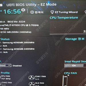 판매완료i7 8700k + asus z390