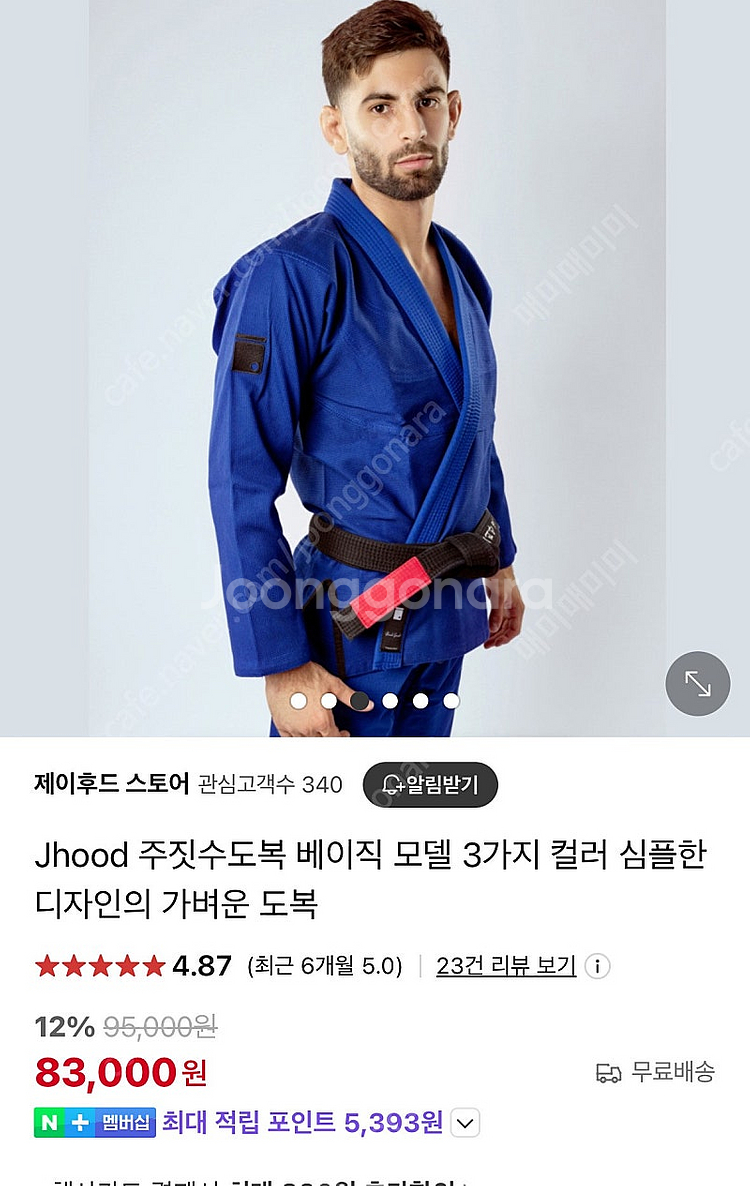 제이후드 주짓수 도복 새상품 F-1--0