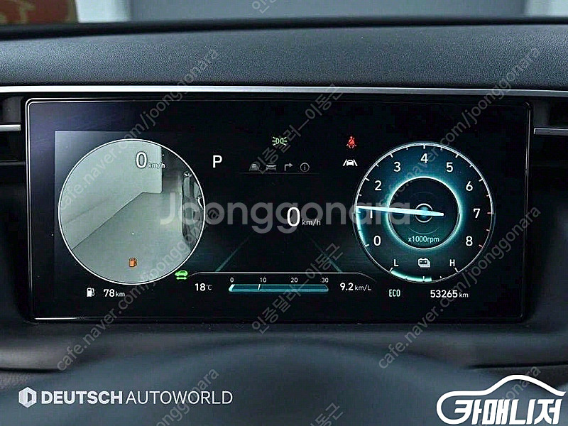 [현대]투싼 하이브리드(NX4) 2WD 인스퍼레이션 |...--7