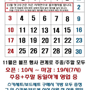 스키/보드 장비 시즌렌탈