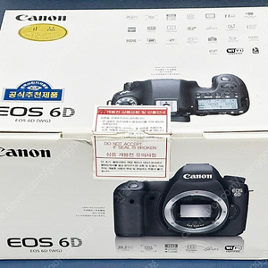 캐논 EOS 6D 정품 풀박스 카메라 팝니다.