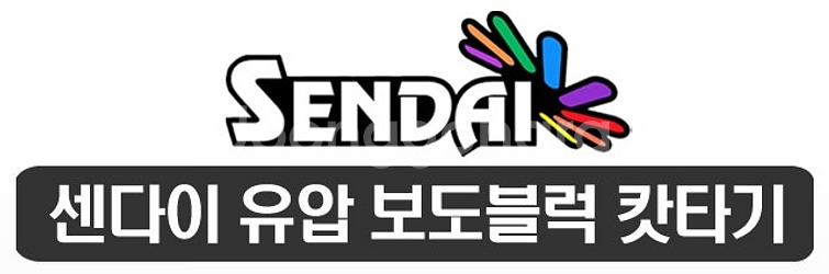 47[최저가판매] 유압보도블럭캇타기, HL-HBC-30...--1