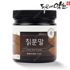 칡분말 100% 280g 새제품 미개봉