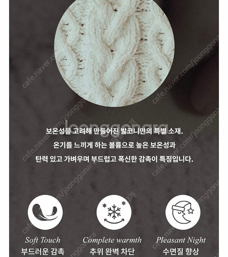 뽀송폭닥 홈웨어.새상품.가을준비--5