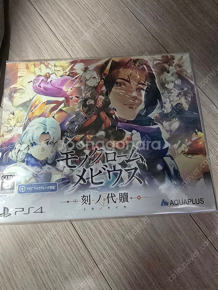 PS4 모노크롬 뫼비우스 미개봉 한정판--0